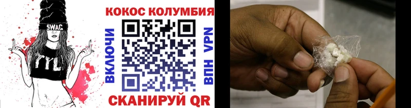 Наркошоп Москва КОКАИН  Гашиш  Канабис 