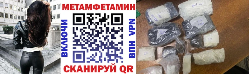 АМФ Premium  сайты даркнета наркотические препараты  Москва 
