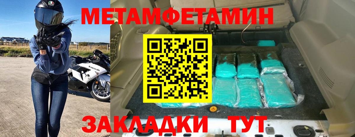 Амфетамин  Вход с VPN  Москва  Amphetamine 97% 