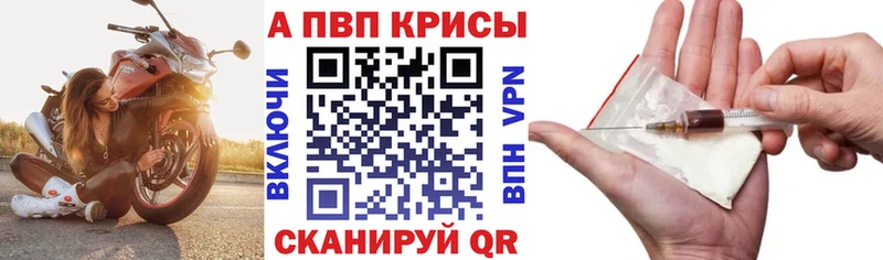 A PVP СК  купить наркотики сайты  Москва 