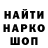 ТГК THC oil Marieta Knyazyan