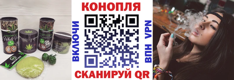 Печенье с ТГК марихуана  Москва 