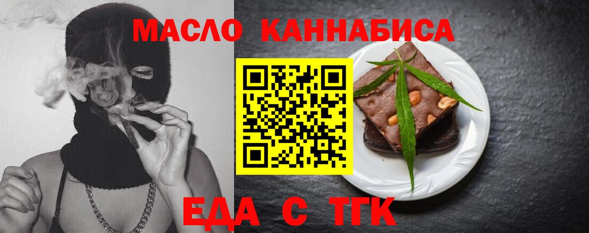 ГАШ  Мефедрон кристаллы  Москва  Альфа ПВП СК кристаллы  АМФЕТАМИН   Каннабис  Сколько стоит  Вход с VPN 