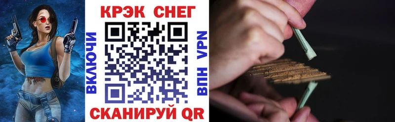 купить цена OMG маркетплейс Cocaine Колумбийский Москва
