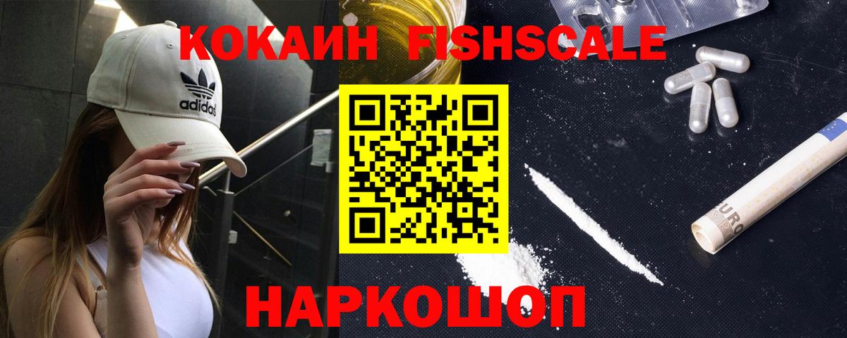 КОКАИН 97% Москва