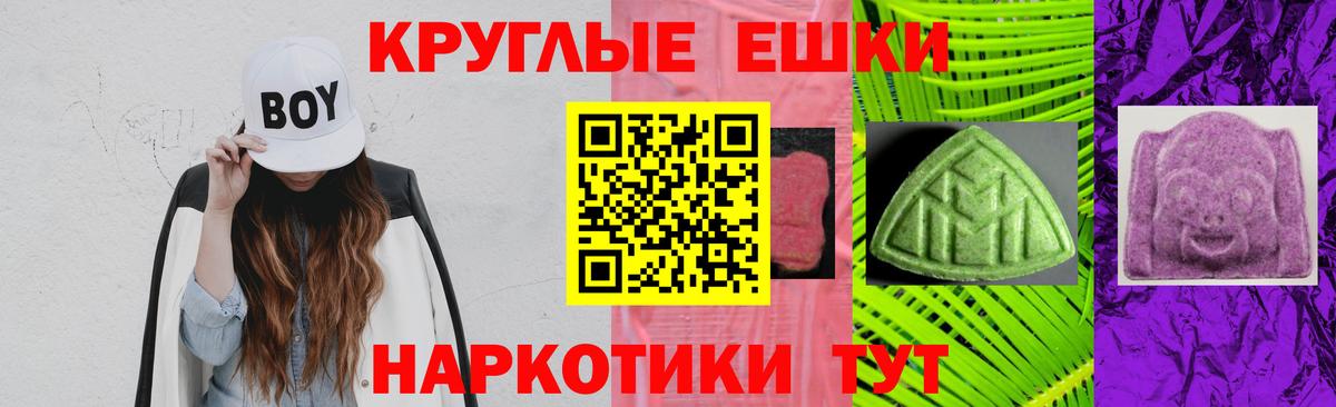 Экстази TESLA  Вход с VPN  Москва  ЭКСТАЗИ  ЭКСТАЗИ 280мг 