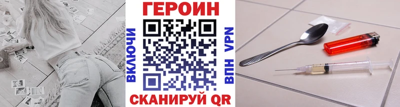 где купить   Москва  Героин VHQ 
