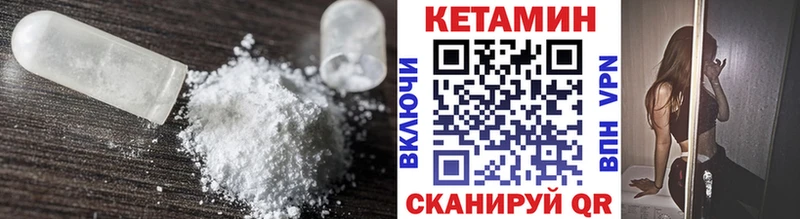 Кетамин VHQ  магазин продажи   Москва 