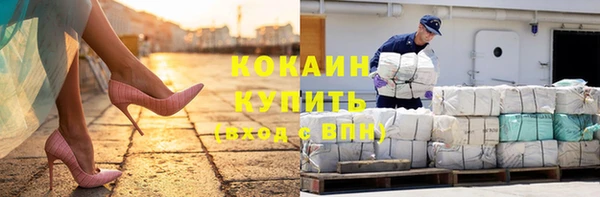 кристаллы Горняк