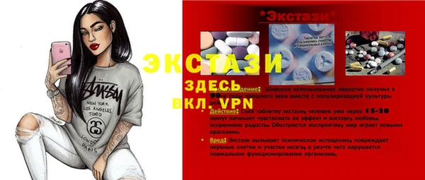 кристаллы Горняк