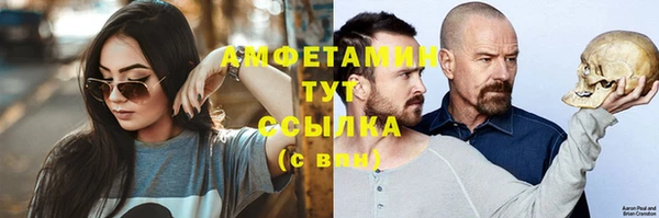 кокаин премиум Горно-Алтайск