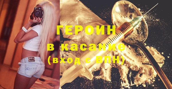 кристаллы Горнозаводск