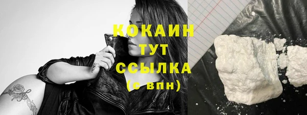 кристаллы Горнозаводск