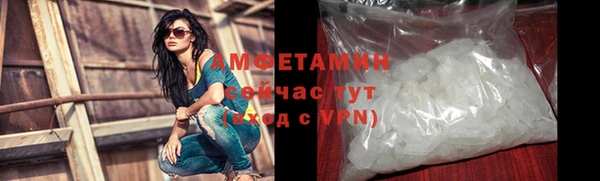 кристаллы Горняк