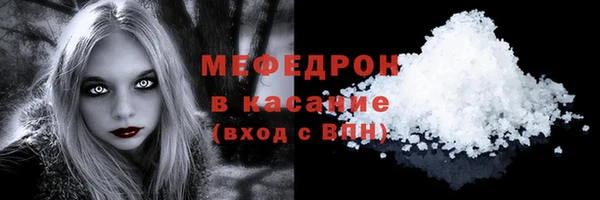 кристаллы Горняк