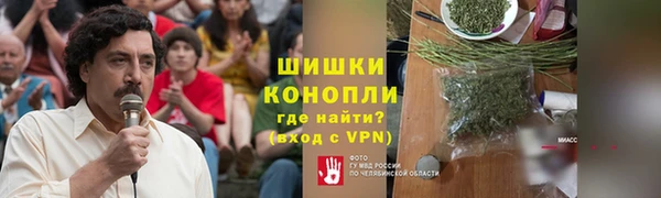 кристаллы Горняк