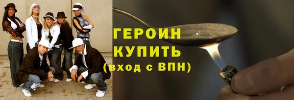 кристаллы Горняк