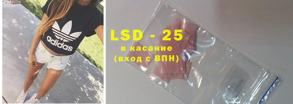 кристаллы Горнозаводск