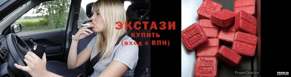 кристаллы Горнозаводск
