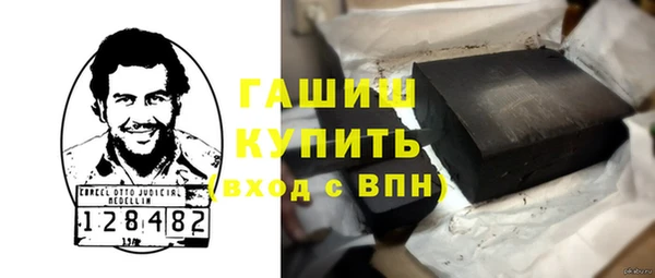 кристаллы Горнозаводск