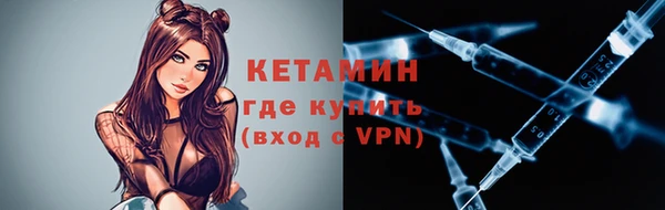кокаин премиум Горно-Алтайск