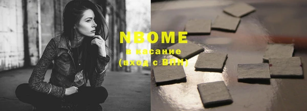 кристаллы Горнозаводск