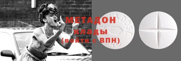 кристаллы Горнозаводск