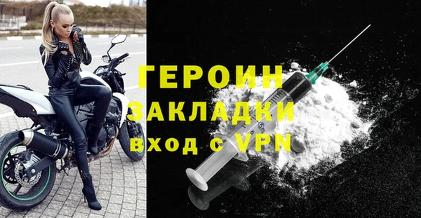 кристаллы Горнозаводск