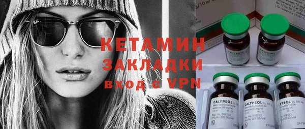 кокаин премиум Горно-Алтайск