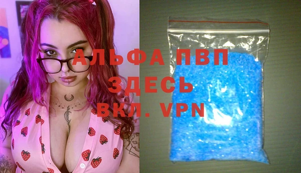 кокаин VHQ Протвино