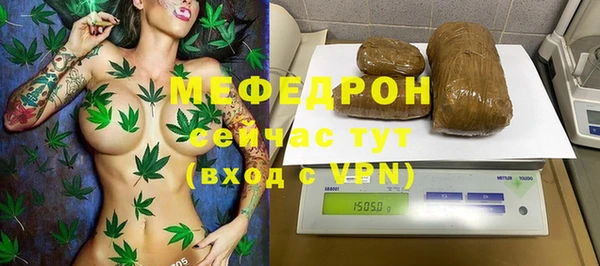 кристаллы Горняк