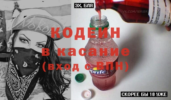 кокаин премиум Горно-Алтайск