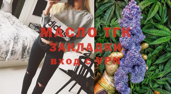 кристаллы Горнозаводск
