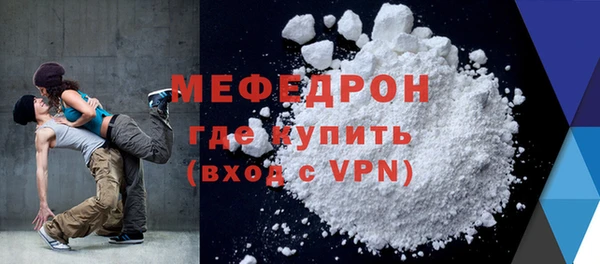 кокаин премиум Горно-Алтайск