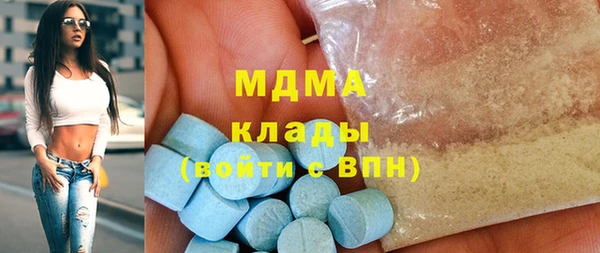 кристаллы Горнозаводск