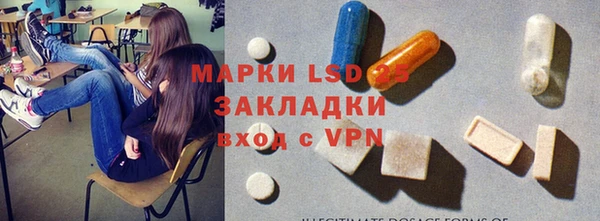 кристаллы Горняк