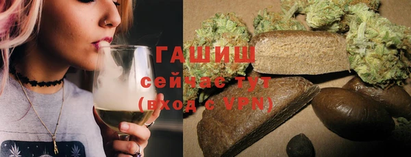 кристаллы Горняк