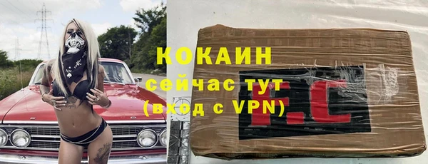 кристаллы Горнозаводск