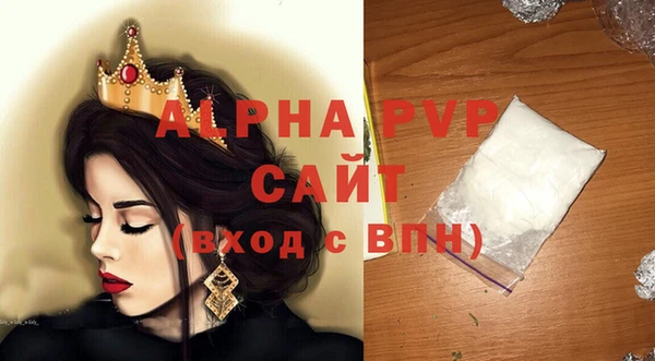 кристаллы Горняк