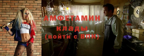кристаллы Горнозаводск