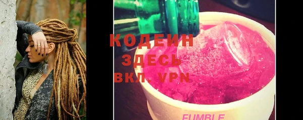 кристаллы Горняк
