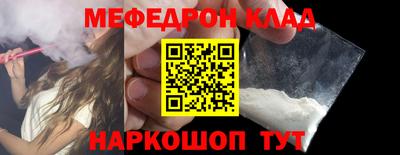 бутират Кимры