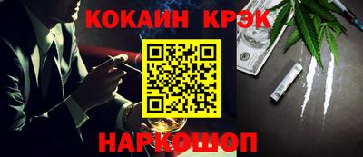 кокаин премиум Кингисепп