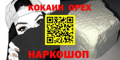 бутират Кимры