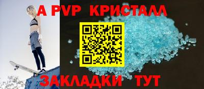 бутират Кимры
