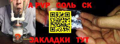 гидропоника Кинель