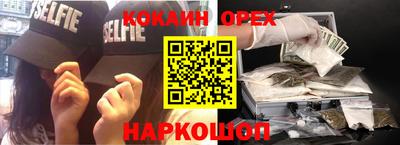 бутират Кимры