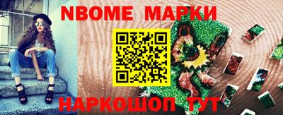 бутират Кимры