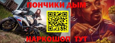 бутират Кимры