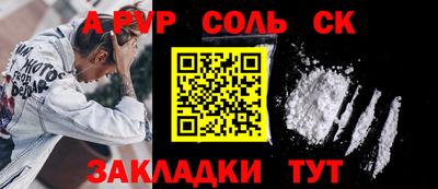 кокаин премиум Кингисепп
